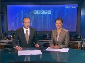 Программа "Вести" на телеканале "Россия" меняет время выхода в эфир