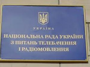Нацсовет хочет лишить контент-провайдеров дополнительного заработка