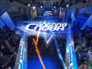 «Свободу слова» с Мирошниченко смотрели хуже выпуска с Лавриновичем