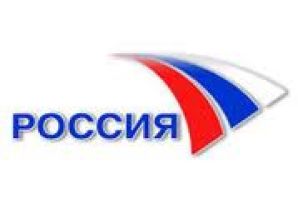 “Россия”. В новом сезоне канал планирует к показу целый ряд сериальных телепремьер