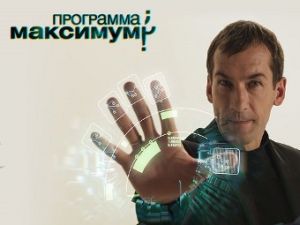 НТВ расскажет о 14 тысячах секретных документов правительства Москвы