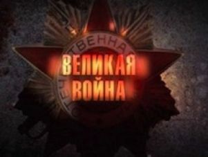 Фильм Star Media о войне попал в финал "ТЭФИ"