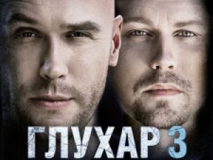 ТРК «Украина» будет рекламировать свои программы до конца года