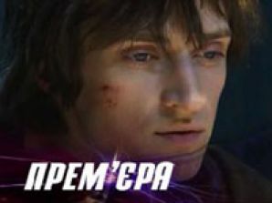 ICTV добавит мистики с сериалом "Хиромант"