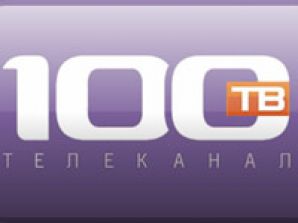 BBC и телеканал 100 ТВ запустят совместный проект