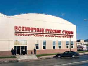 "Всемирные Русские Студии" и "ВебТВ" подписали соглашение о лицензировании