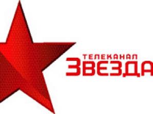 В эфире телеканала Звезда стартует социальная акция