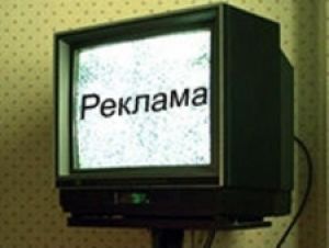 У рекламы отбирают три минуты