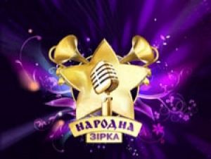 Star Media начинает кастинги третьего сезона шоу «Народная звезда»