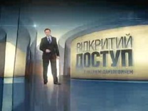 Шоу "Открытый доступ": как будет действовать украинская оппозиция?