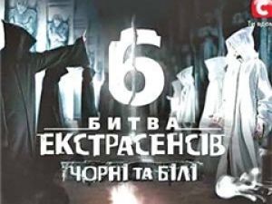 Экстрасенсов посадили на электрический стул