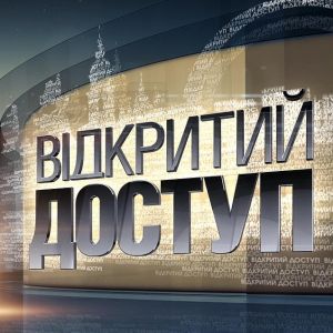 Телеканал "Украина" обеспечит открытый доступ