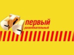 СТС выбыл из тройки лидеров по объему размещения телерекламы