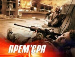 ICTV покажет оскароносного «Повелителя бури»