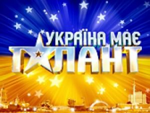 «Україна має талант!-2» побила собственный рекорд по показателям смотрения