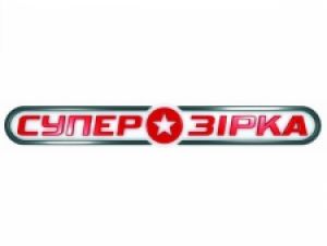 «1+1» запускает новое шоу «Суперзірка»