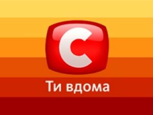 СТБ готовит на 2010 год три масштабных шоу «Смешных людей» и «Мистические истории», а на 2011 – программу «Холостяк»