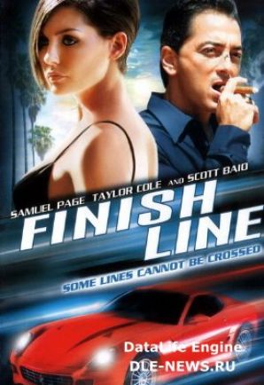 Финишная прямая / Finish Line 2008 (DVDRip)