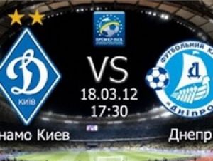«1+1» покажет масштабную трансляцию матча Динамо-Днепр