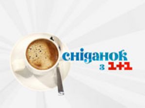 "Сніданок з 1+1" находит хозяев для бездомных животных