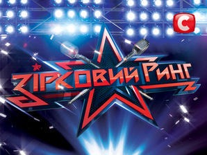 Федор Рытиков и Дарья Швецова покинули шоу «Звездный ринг»