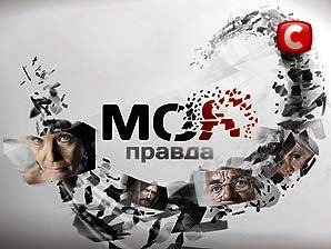 Звезда «Интернов» раскроет личные тайны в программе «Моя правда»