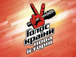 В полуфинал украинского отбора на «Новую волну-2012» вышли участники шоу «Голос страны»
