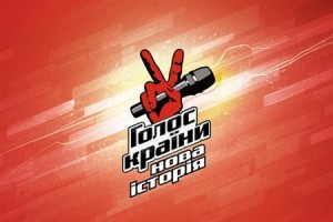 Участники шоу "Голос країни" кинули вызов представителям проекта Х-Фактор