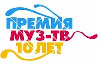 Максим Галкин проведёт 10 Юбилейную Премию МУЗ-ТВ 2012