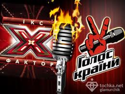 Он-лайн дуэль между "Голосом країни" и "Х-фактором" продлится 10 дней 