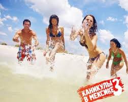 9 июля на MTV стартуют «Каникулы в Мексике-3»