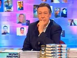 Стало известно, кто заменит Игоря Квашу в передаче "Жди меня"