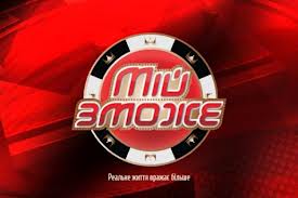 На съемках шоу "Мой сможет" участника искусал питон 