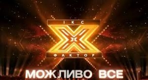 "Х-фактор-3": Игорь Кондратюк выгнал Ассоль