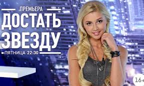  Анна Заворотнюк снова станет телеведущей 