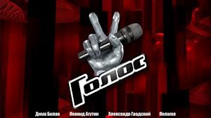 «Голос»: 23 ноября из проекта выбыли ещё 8 человек