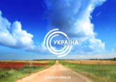 Канал "Україна" запустив "События недели. Спецрепортаж"