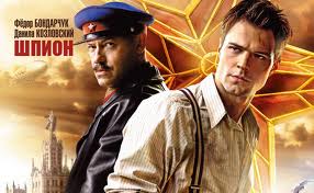 На "Интере" премьера фильма Алексея Адрианова "Шпион"