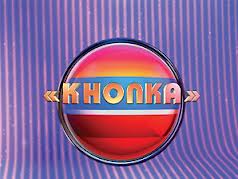 СТБ запускает новое семейное шоу «Кнопка»