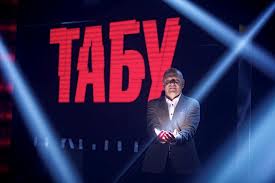 "Табу" з Миколою Вереснем виходитиме на "1+1" щосереди