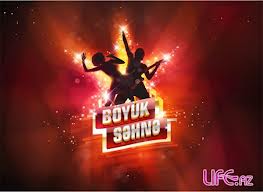 Украинцы запускают в Азербайджане талант-шоу «Большая сцена»