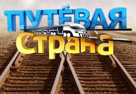 Ведущие ICTV чуть не подрались с таксистами