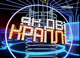 Заключительный выпуск «Як дві краплі» снизил показатели 