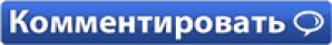 У Национального радио есть «ответ Чемберлену»