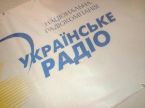 5 лютого було вимкнено всі передавачі НРКУ