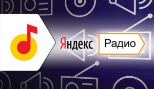 «Яндекс» запустил бесплатное интернет-радио