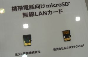 KDDI показала карты памяти microSD с функцией WLAN-соединения