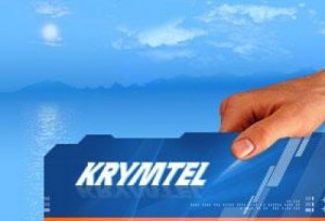 1 марта «Крымтел» передаст оборудование «Укртелекому»