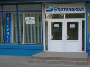 Судьбу "Укртелекома" решат до конца года