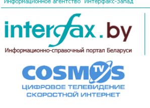 Космос ТВ предоставил льготный доступ к сервисам interfax.by